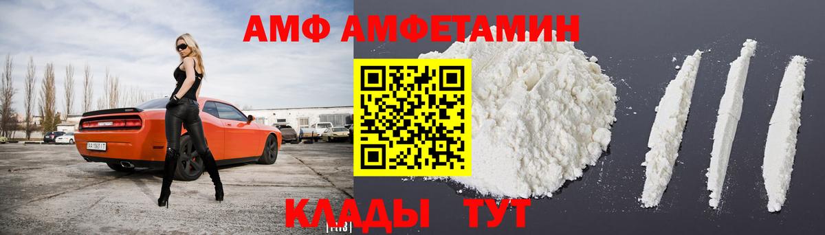 Амфетамин 97% Семёнов