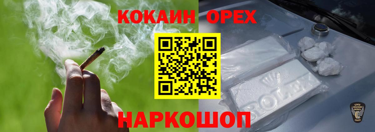 COCAIN 98% Семёнов