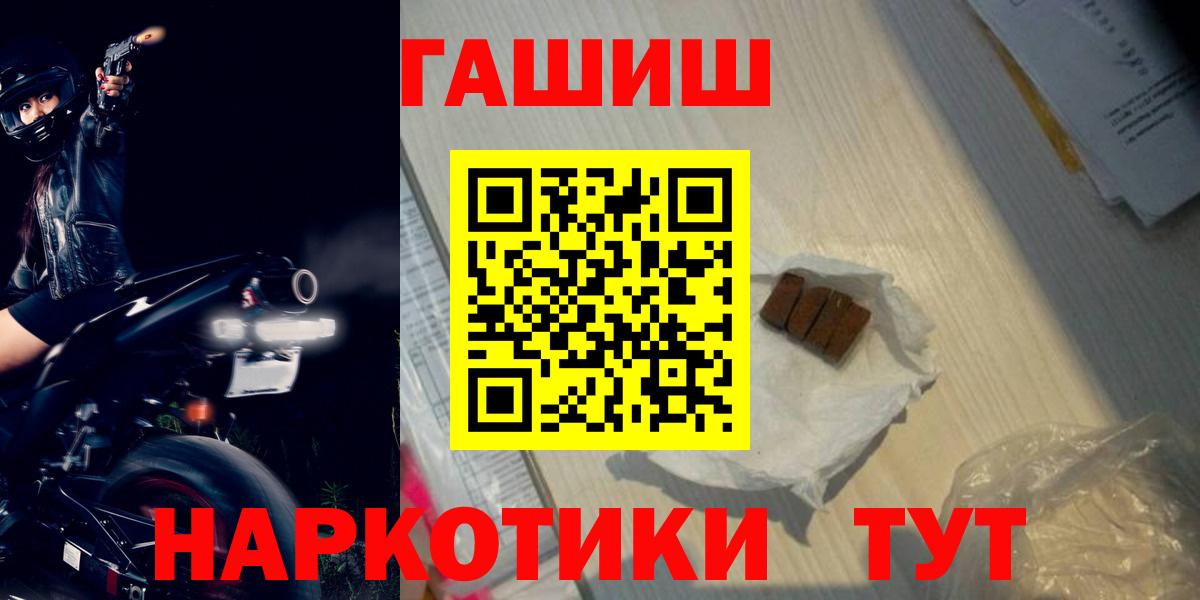 ГАШИШ Ice-O-Lator Семёнов