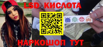 прущая мука Обь