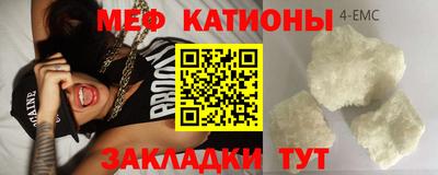 соль курить ск Новокубанск
