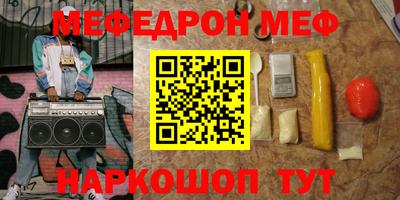 соль курить ск Новокубанск