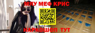 прущий лед Нягань
