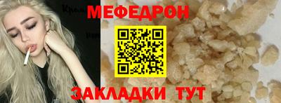 индика Новодвинск