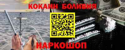 стафф Новозыбков