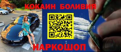 индика Новодвинск