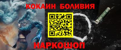 индика Новодвинск
