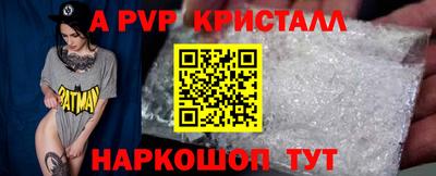 стафф Новозыбков