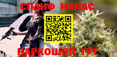 соль курить ск Новокубанск