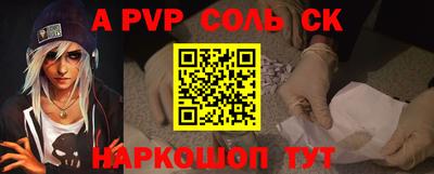 стафф Новозыбков