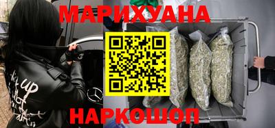 стафф Новозыбков