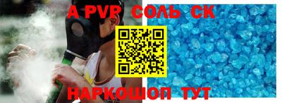 стафф Новозыбков