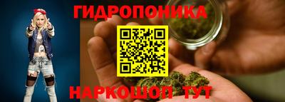 соль курить ск Новокубанск