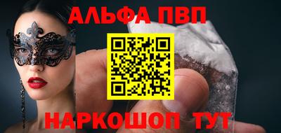 стафф Новозыбков