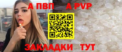 соль курить ск Новокубанск