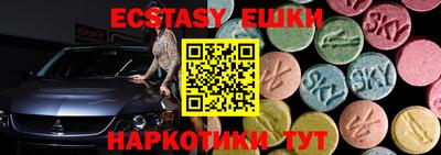 соль курить ск Новокубанск