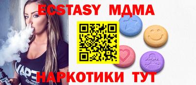 стафф Новозыбков