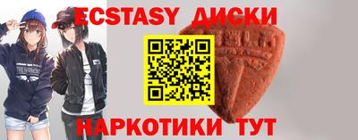 индика Новодвинск