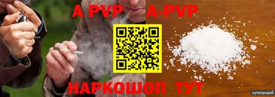 стафф Новозыбков