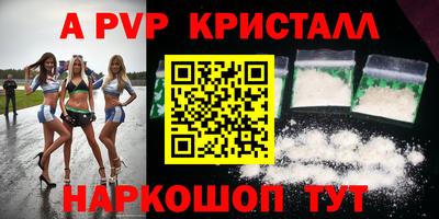 соль курить ск Новокубанск