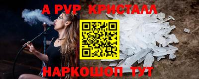 соль курить ск Новокубанск