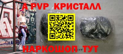 стафф Новозыбков
