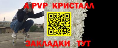 прущая мука Обь