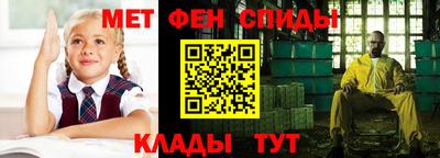 стафф Новозыбков