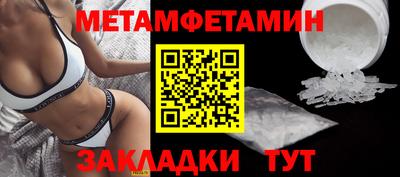 соль курить ск Новокубанск