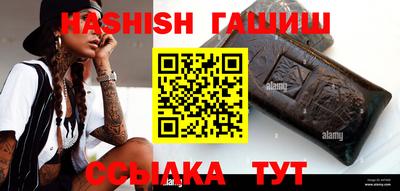 стафф Новозыбков