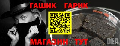соль курить ск Новокубанск
