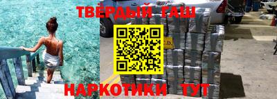 стафф Новозыбков