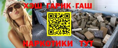 соль курить ск Новокубанск