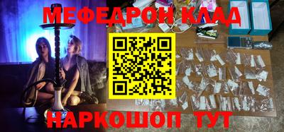 соль курить ск Новокубанск
