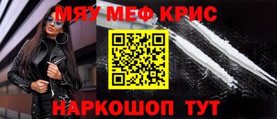 метадон Обнинск