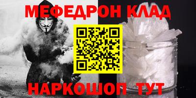 стафф Новозыбков
