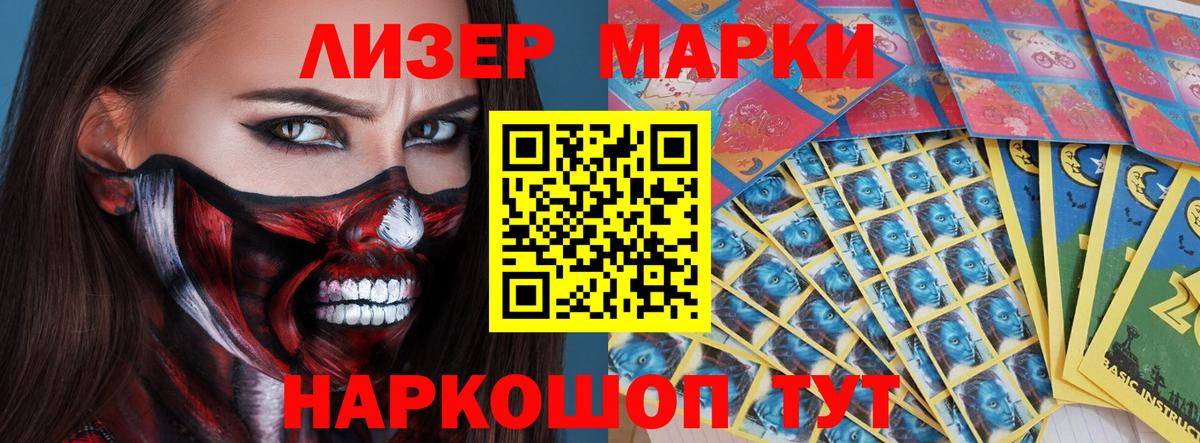 Лсд 25 экстази  Вход с VPN  Семёнов  hydra вход  LSD-25 экстази кислота  Лсд 25 экстази ecstasy 