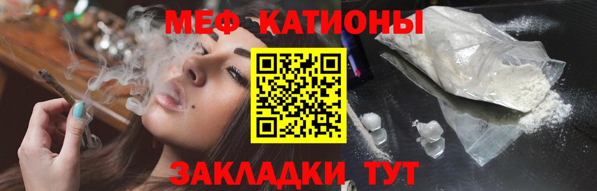 Меф  Семёнов