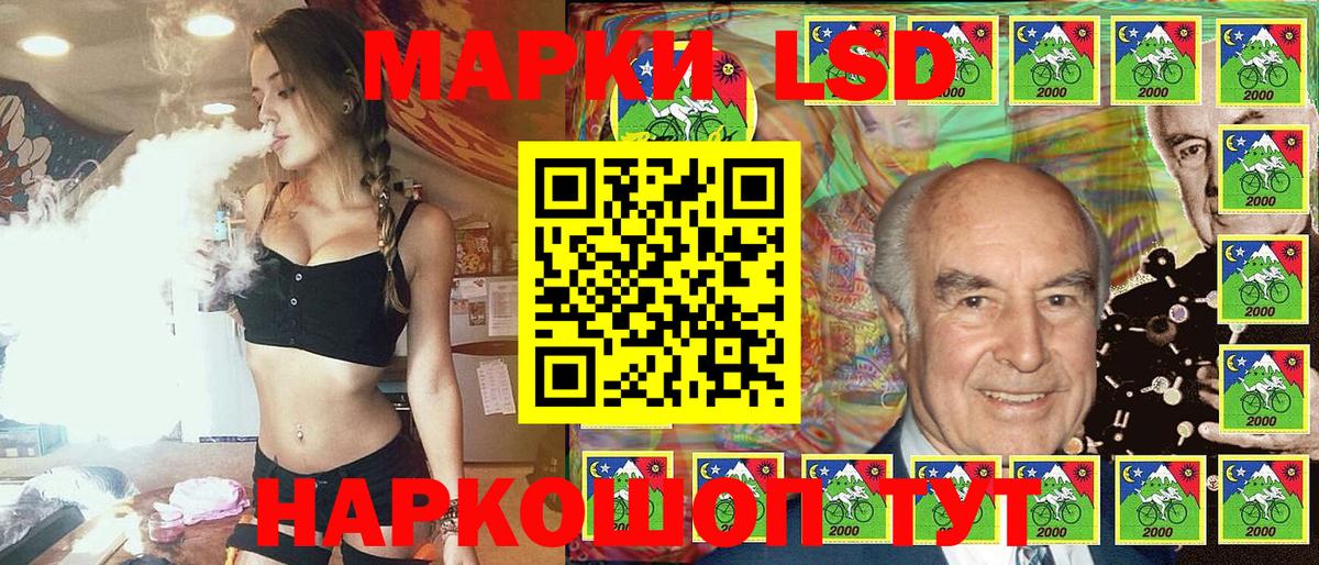 Марки NBOMe 1500мкг  Вход с VPN  Марки NBOMe 1500мкг  Семёнов 