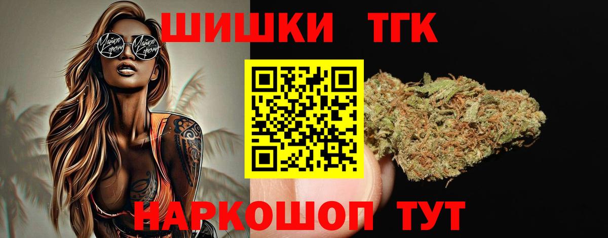 Семёнов  Бошки марихуана AK-47  Вход с VPN  Бошки марихуана семена  Бошки марихуана Amnesia  Бошки Шишки конопля 